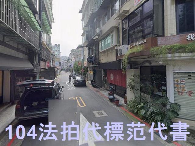 大安區法拍華廈-3