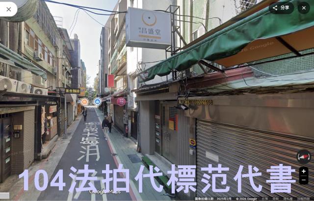 台北法拍公寓-0