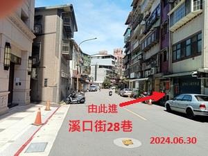 台北法拍公寓-3
