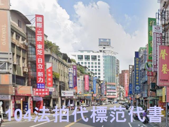 新北公寓法拍-4