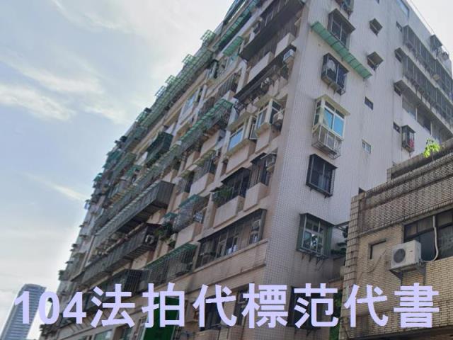 新北三重法拍大樓-0