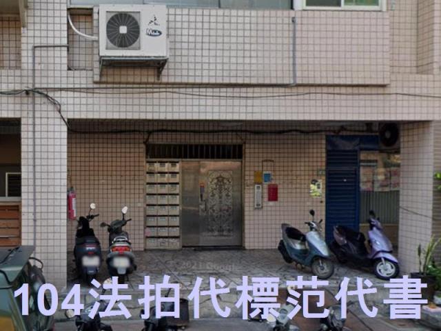新北三重法拍大樓-4