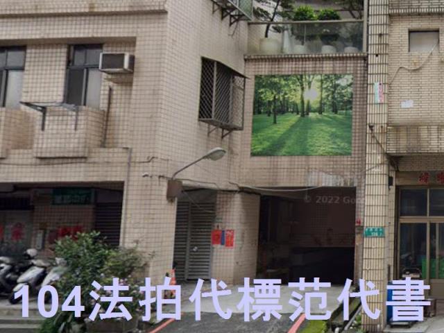 新北三重法拍大樓-5