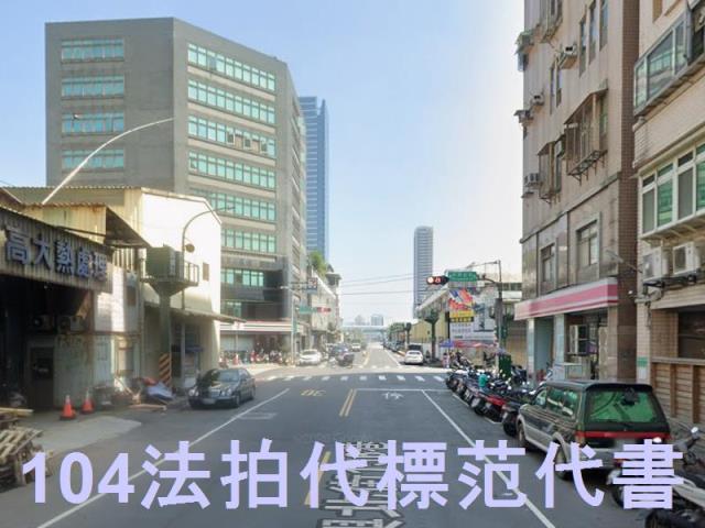 新北三重法拍大樓-6