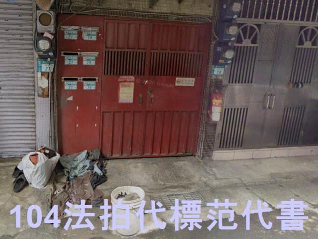 新北三重公寓拍賣-3