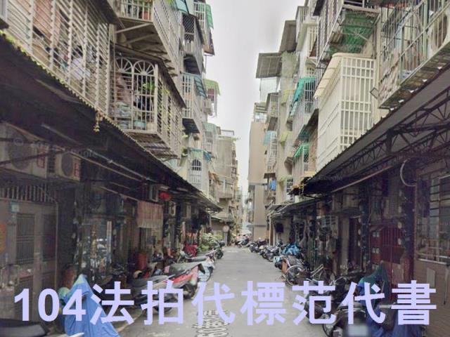 新北三重公寓拍賣-4
