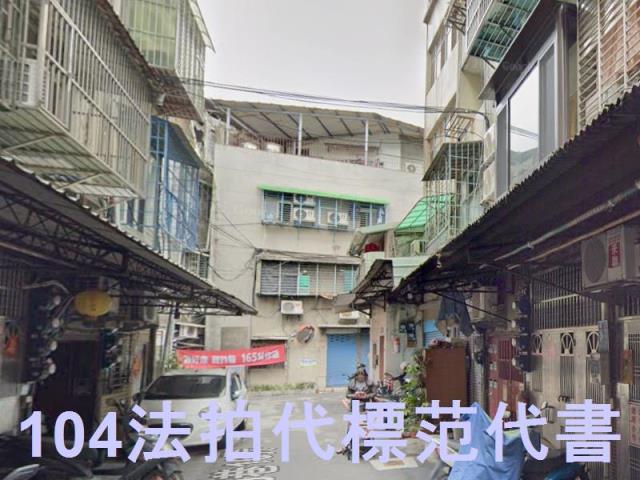 新北三重公寓拍賣-5