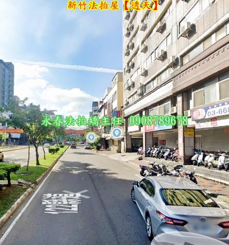 新竹北區法拍透天-2