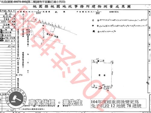 桃園龜山華廈法拍-6