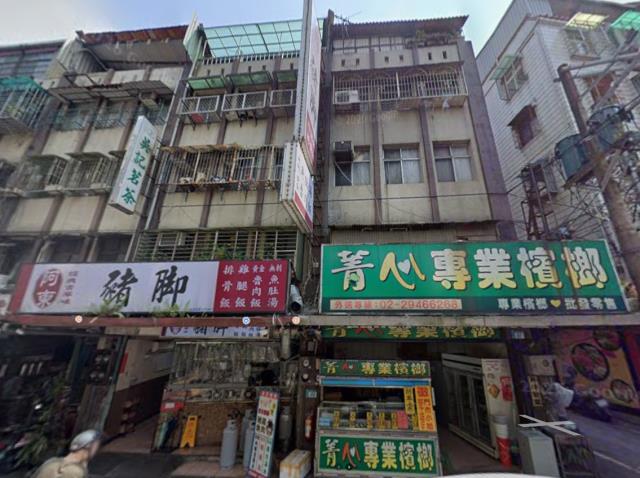 新北中和法拍公寓-2