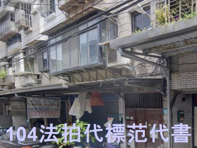 新北樹林法拍公寓-2