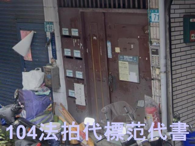 新北樹林法拍公寓-4