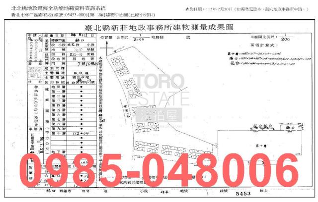 新北林口大樓法拍-8
