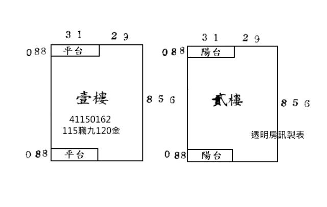 鶯歌拍賣透天-6