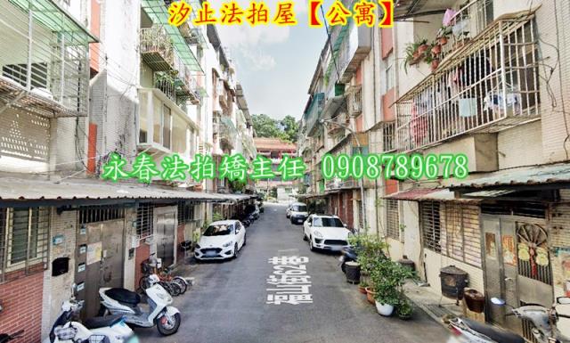 汐止法拍公寓-1