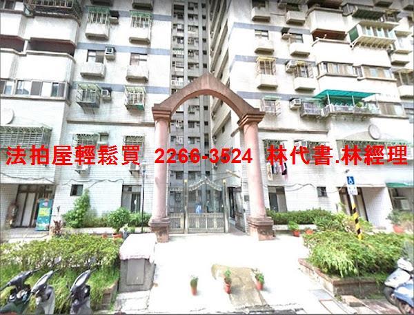 林口法拍大樓-2