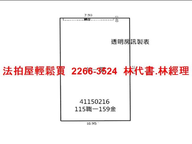 三重法拍廠辦-13