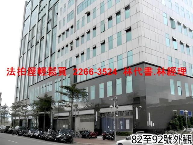 三重法拍廠辦-4