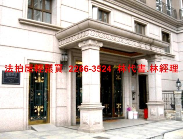 新北法拍大樓-0