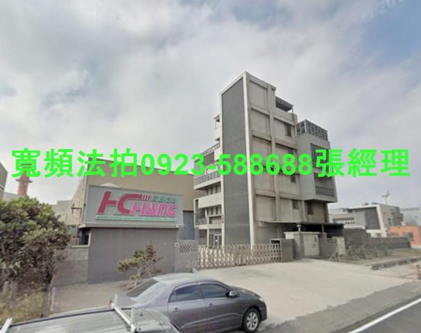 彰化線西法拍屋慶安南三路5號
