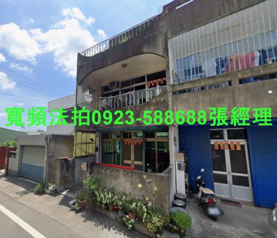 苗栗法拍屋復興路二段131號