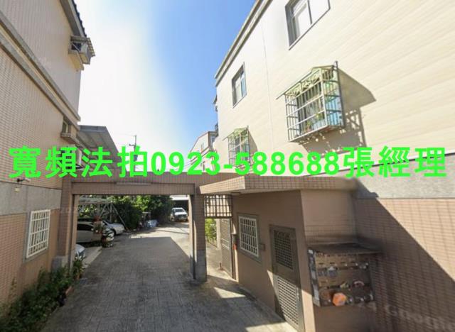 苗栗竹南法拍屋公館仔101之20號