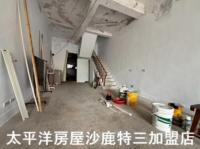 沙鹿房屋
