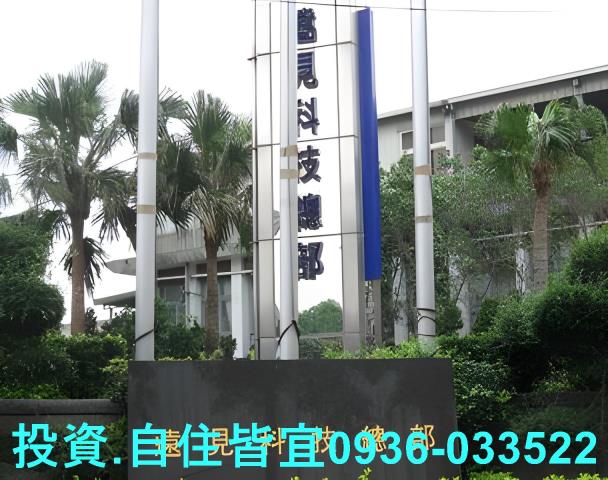 三重大樓法拍-0