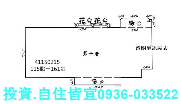 林口拍賣大樓-8