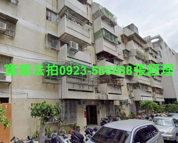 西區拍賣公寓-2
