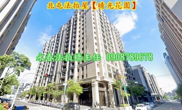 台中法拍大樓-1