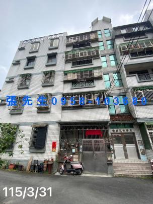宜蘭華廈拍賣-1