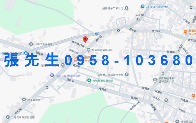 屏東鹽埔法拍透天-3