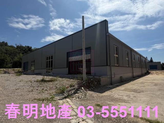 新竹新埔廠房-1