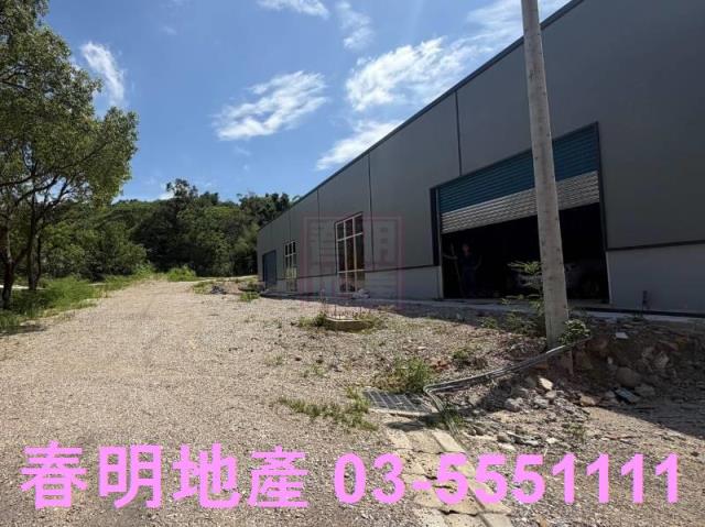 新竹新埔廠房-2