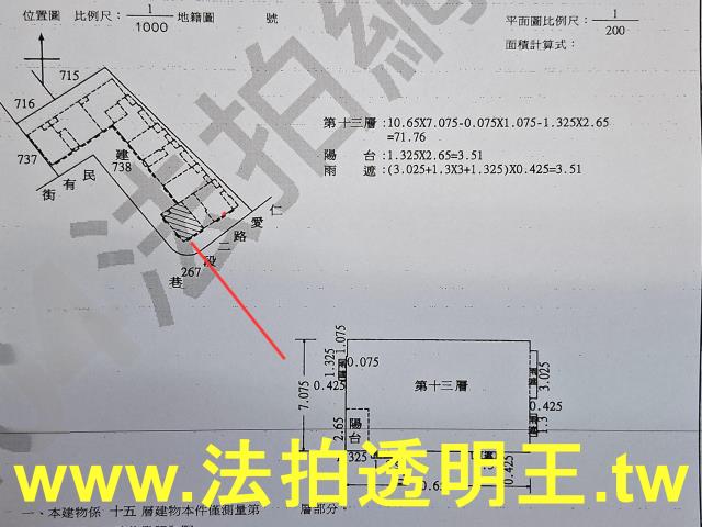 林口法拍大樓-3