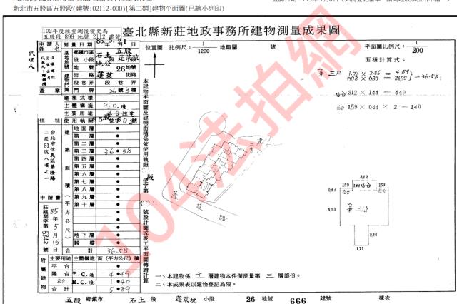 五股大樓法拍-4
