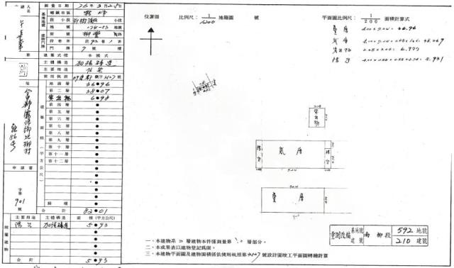 霧峰法拍透天-1
