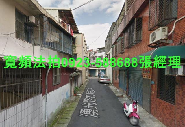 桃園透天拍賣-1