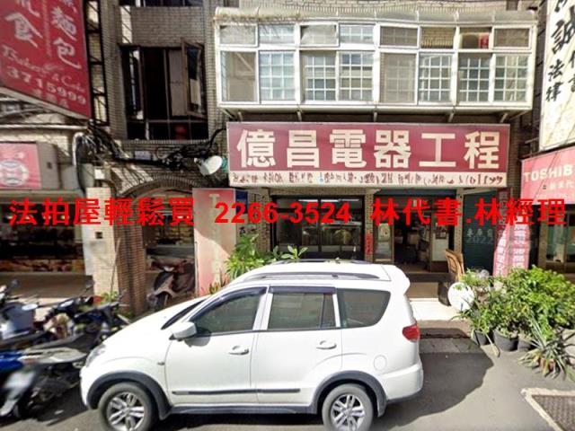 桃園桃園區拍賣公寓-1