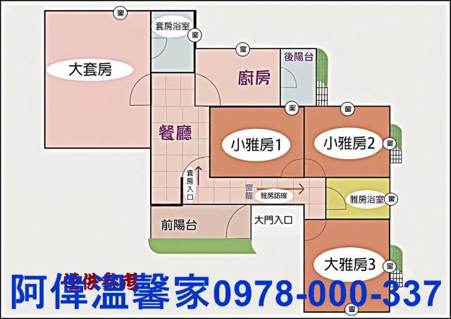 新竹東區華廈-10