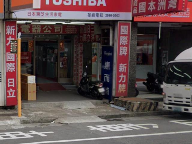 新北三重公寓法拍-2