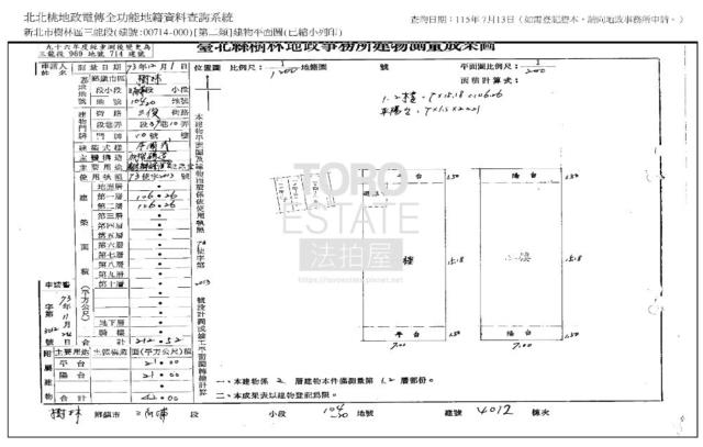 新北樹林透天法拍-7