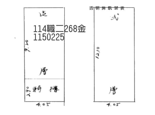桃園桃園區透天拍賣-2