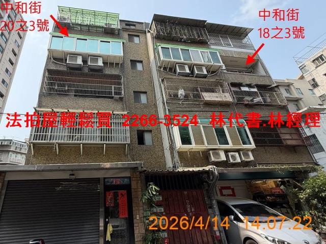 法拍資訊桃園法拍屋桃園區法拍屋桃園區中和街20