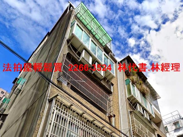 桃園區公寓法拍-0