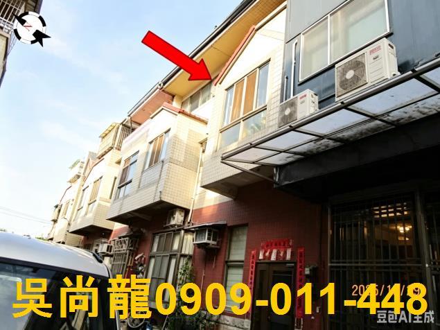 彰化竹塘東陽路大地坪雙戶透天長安國小