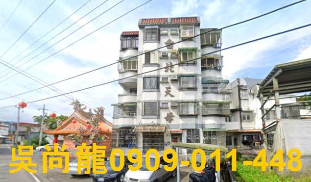 宜蘭員山法拍屋代標法拍屋網站永廣路法拍屋公告查詢公寓