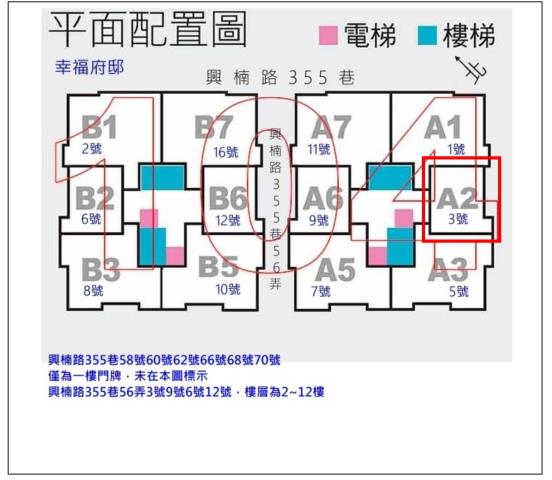 高雄法拍大樓-7