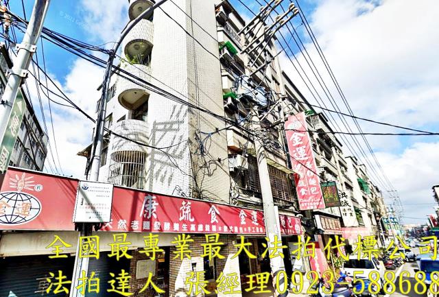 桃園公寓法拍-0